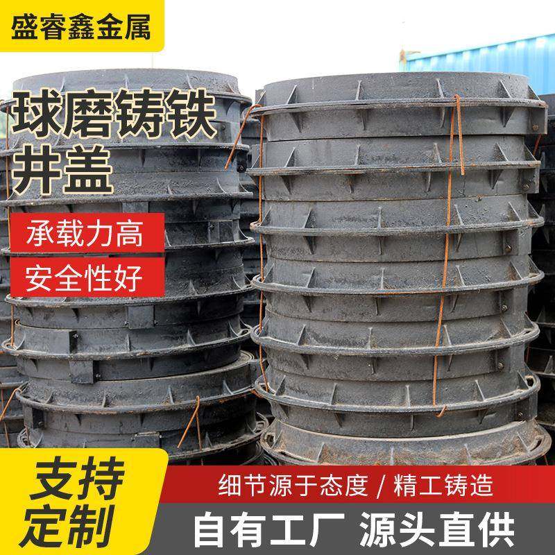 球墨铸铁圆形井盖下水道雨水排污C250电力表通信窨井700*800,基础建材,井盖,淘宝优惠券,粉丝福利购,淘宝优惠卷