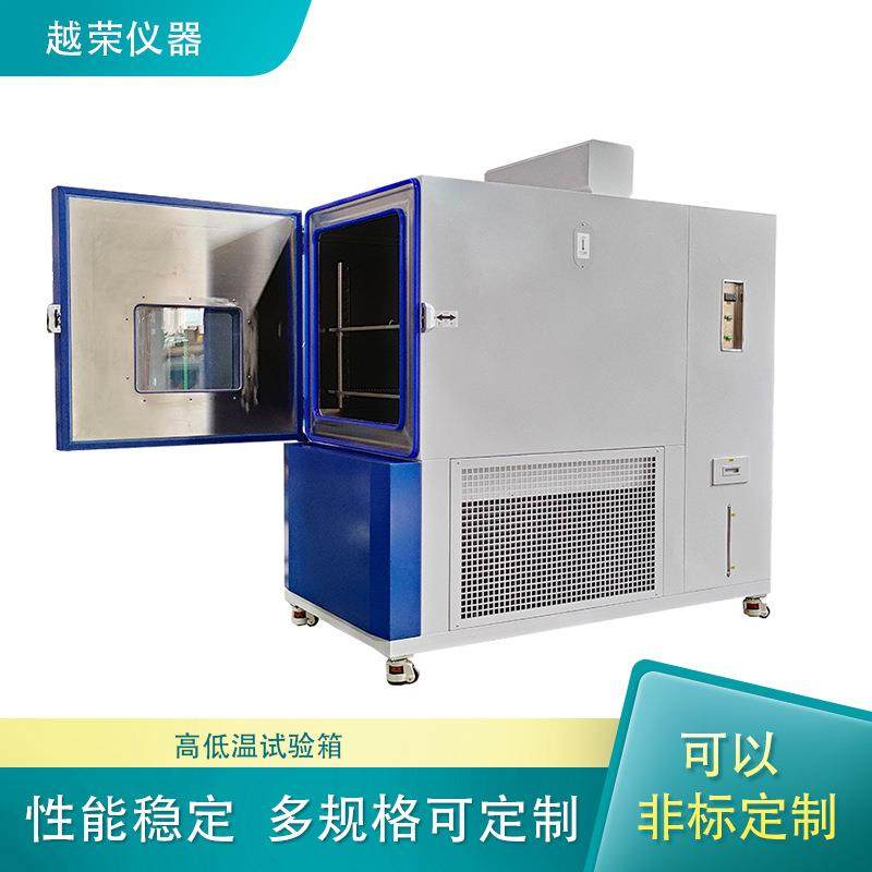 恒温恒湿试验箱快速温度变化高低温湿热防爆型触摸屏温控智能控温,工业油品/胶粘/化学/实验室用品,其他实验室设备,淘宝优惠券,粉丝福利购,淘宝优惠卷