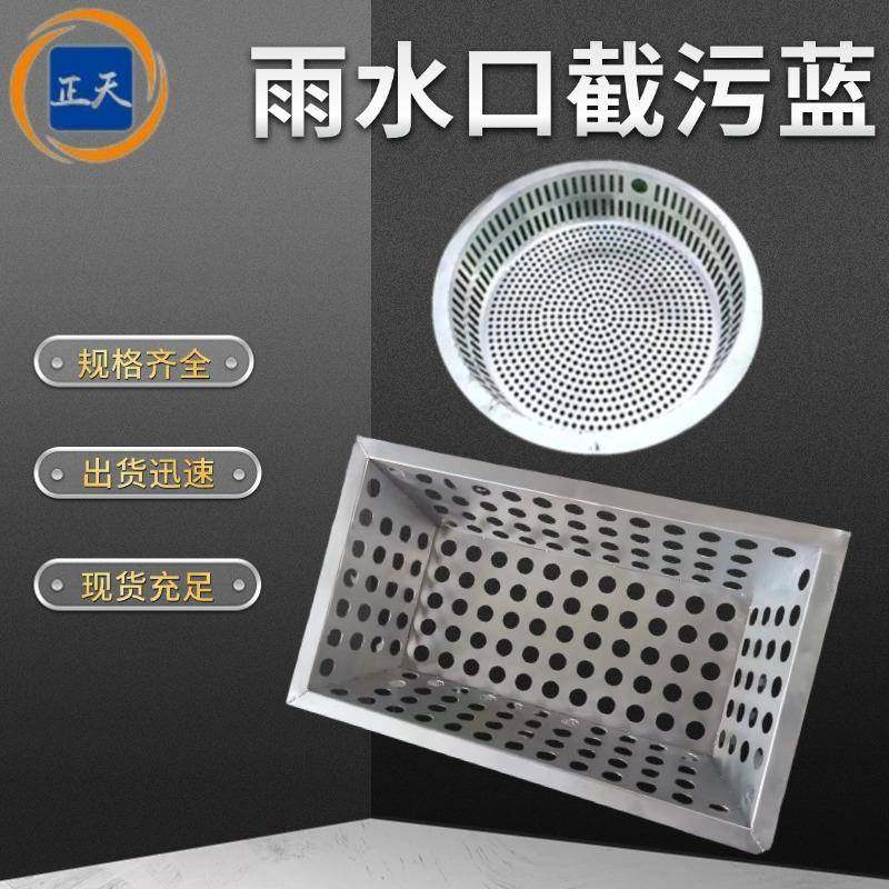 不锈钢截污挂篮雨水口隔污框304海绵城市四防装置201镀锌截污蓝,基础建材,井盖,淘宝优惠券,粉丝福利购,淘宝优惠卷