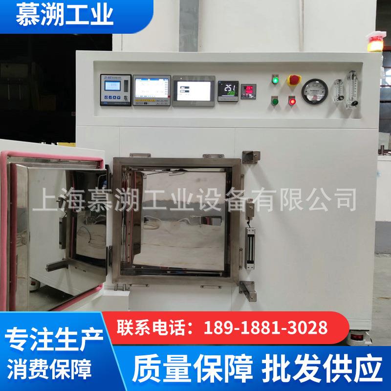 桌面型高温净化无氧烘箱高温无尘无氧烘箱多段程序无氧烘箱