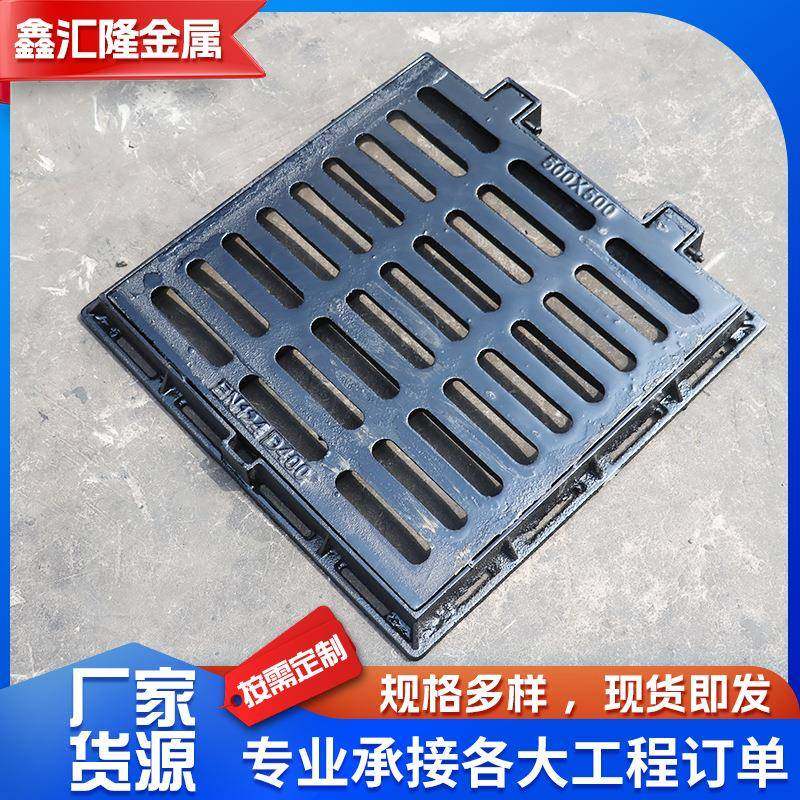 球墨铸铁套篦子450*750地沟套篦排水沟盖板铸铁雨水篦子,基础建材,井盖,淘宝优惠券,粉丝福利购,淘宝优惠卷