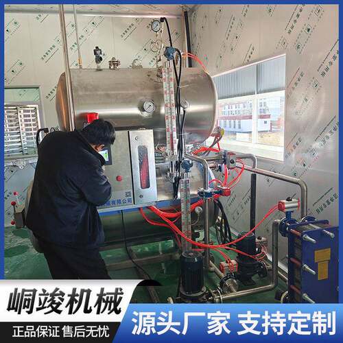 全自动双层水浴式温杀菌锅真空玉米杀菌釜头肉制品灭菌设备