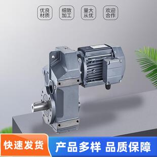 F系列平行轴斜齿轮减速机四大硬齿面减速器直供工业传动高扭矩