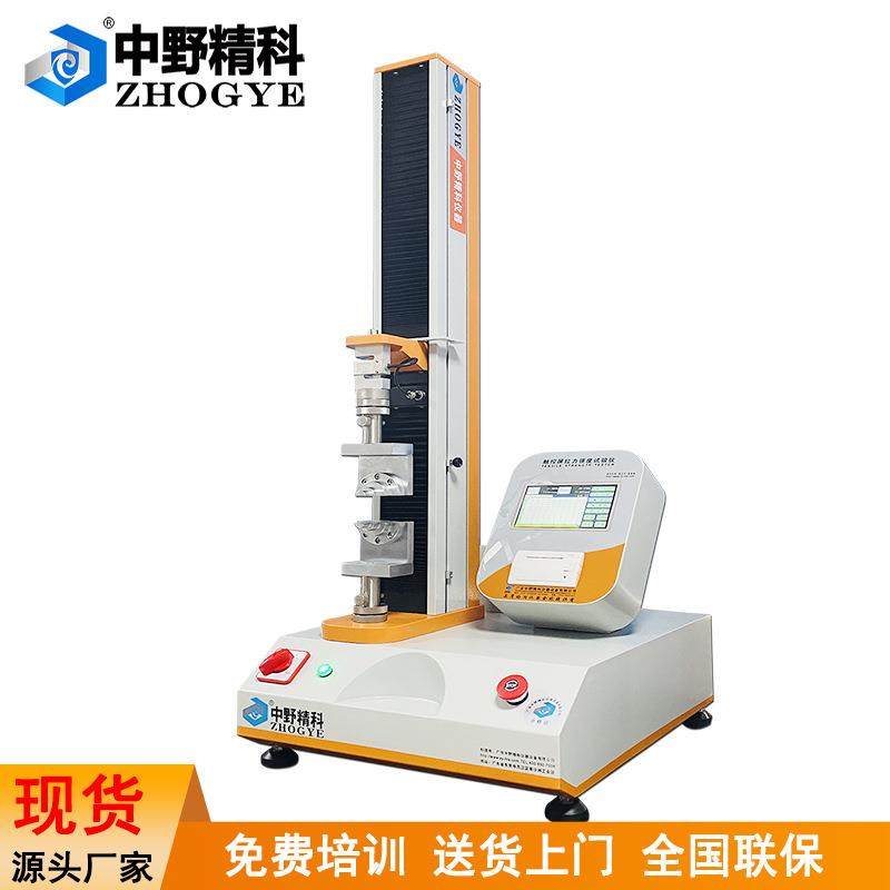 触摸屏鱼线抗拉拉力检测仪尼龙扎带脱扣力试验机线材拉力测试仪,工业油品/胶粘/化学/实验室用品,其他实验室设备,淘宝优惠券,粉丝福利购,淘宝优惠卷