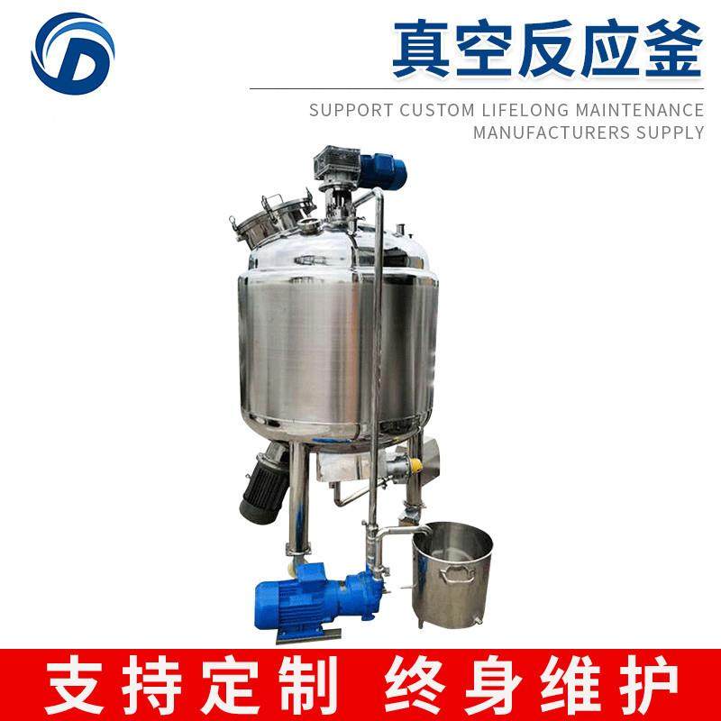 厂家供应小型304不锈钢反应釜电加热真空反应釜水热合成反应釜,清洗/食品/商业设备,其他食品加工设备,淘宝优惠券,粉丝福利购,淘宝优惠卷