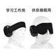 降噪耳罩眼罩一体学生宿舍午睡防呼噜神器工地马路边广场舞防吵