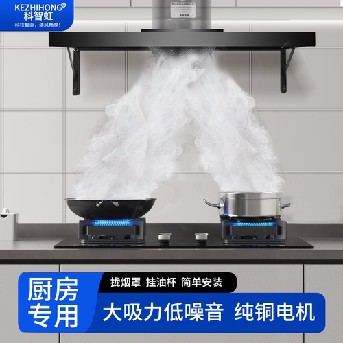 家用厨房静音强力排气扇