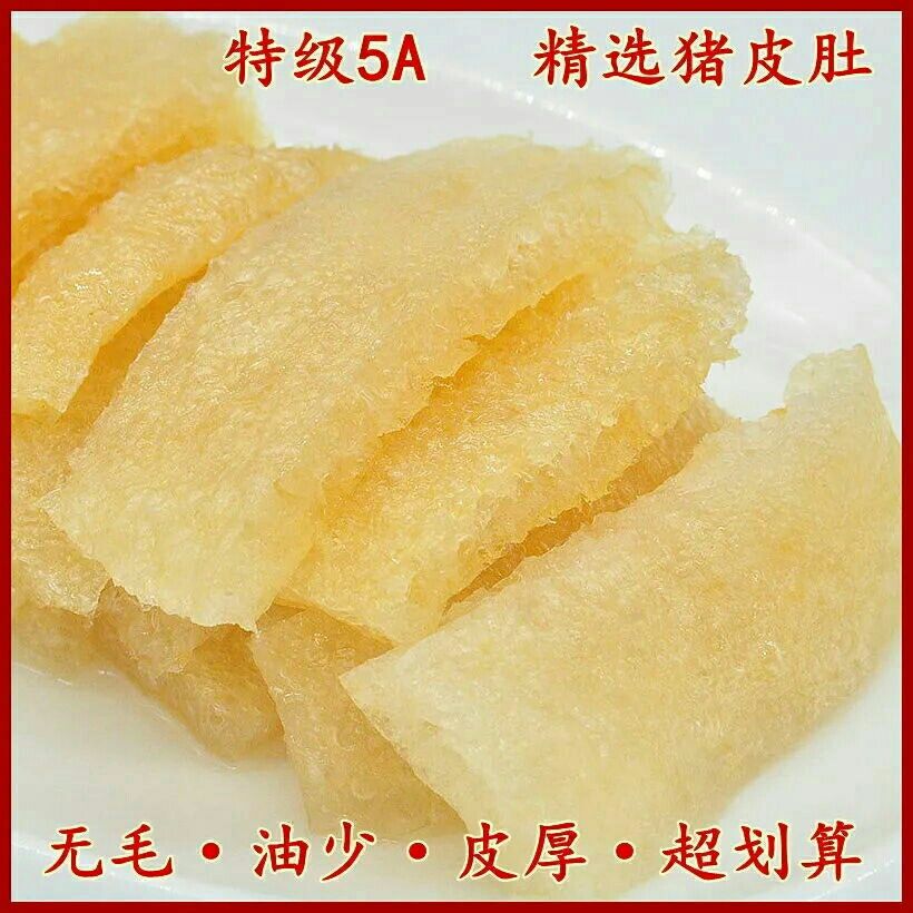 上海特产三林塘肉皮油炸猪皮肚油发干猪皮猪肉皮饭店商用三林响皮 零食/坚果/特产 猪肉类 原图主图