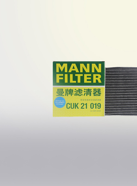 曼牌CUK21019适配吉利博越 博越PRO 博越X空调滤芯空调格