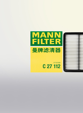 曼牌空滤C27112适配奇瑞艾瑞泽5艾瑞泽7 艾瑞泽GX 1.5T空气滤芯格