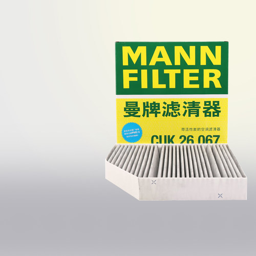 曼牌空调滤芯CUK26067适配奔驰GLE350 400 450 GLS500 G63空调格