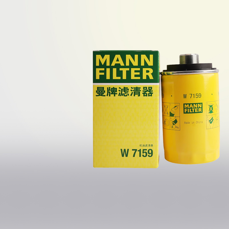 曼牌滤清器W7159机滤大众奥迪