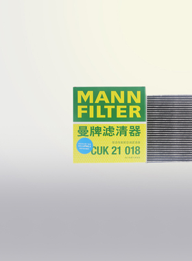 适配广汽传祺GM6 M6空调滤芯M6 pro空调格曼牌空调滤清器CUK21018