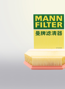 曼牌C28126适配23-24款宝马X5 X6 X7 2.0T3.0T空滤空气滤芯空气格