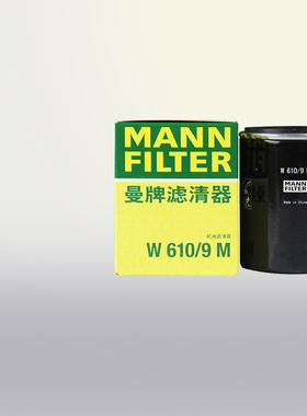 曼牌W610/9M适配丰田凯美瑞RAV4荣放ES240埃尔法BRZ机油滤芯格
