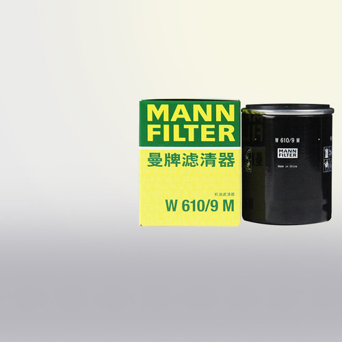 曼牌滤清器W610/9M机油滤芯格