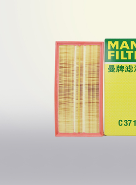 适用大众宝来高尔夫4甲壳虫朗逸1.4T 2.0空滤空气滤芯格C37153/1