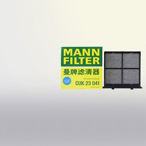 曼牌滤清器斯巴鲁空调滤清器