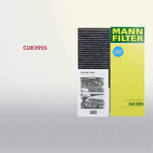 适配大众老款 帕萨特B5领驭新领驭空调滤芯曼牌CUK3955空调滤清器
