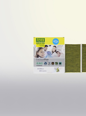 曼牌FP24058-2适配蔚来ES6二代 ET5 ET5T空调滤芯空调格空调滤清