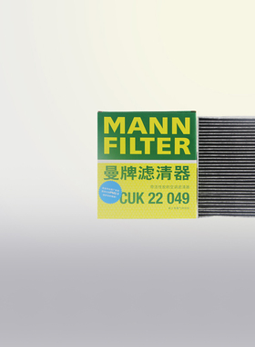 适配吉利缤瑞/缤瑞COOL 第四代新帝豪空调滤芯格滤清器CUK22049
