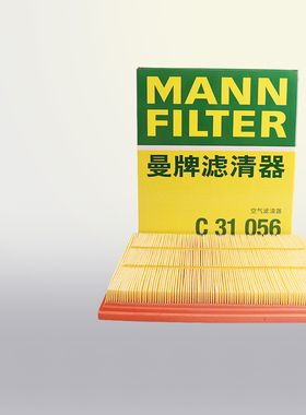 曼牌空滤C31056适配比亚迪宋秦pro宋max宋DM1.5T混动版空气滤芯格