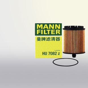 曼牌HU7082Z适配别克新君威君越GL8迈锐宝科帕奇安德拉机滤机油滤