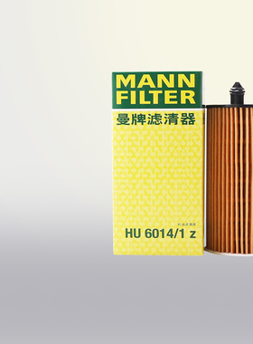 曼牌HU6014/1Z适配宝马1系3系4系5系6系7系X3 Z4机滤218i机油滤芯