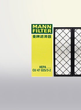 适配特斯拉MODEL Y空调滤芯HEPA毛豆Y空调格滤清外置下方1对曼牌