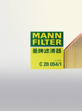曼牌C28054/1适配宝马3系320 325 330 4系425空滤空气滤芯格清器