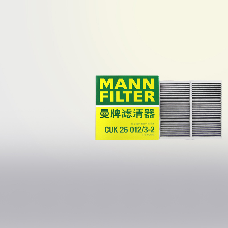 曼牌CUK26012/3-2奔驰GLE300 GLS320 450 GL350  GLS500 ML空调滤