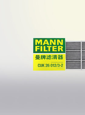 曼牌CUK26012/3-2奔驰GLE300 GLS320 450 GL350  GLS500 ML空调滤