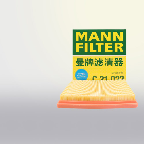 曼牌滤清器C21022空气滤芯大众