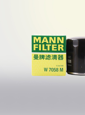 适配哈弗H6 F5 F7X H7机滤H8 H9 H2S M6 H4 H1 H6S曼牌M4机油滤芯