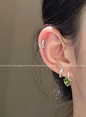 超闪辣妹满钻绿眼小蛇耳骨钉绿色爱心耳环高级感耳骨环钛钢耳蜗钉