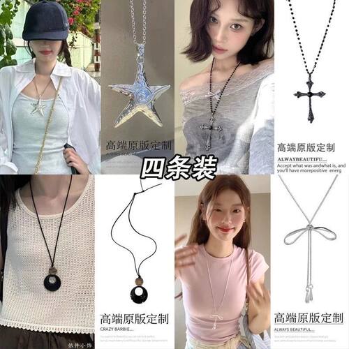 女ins风复古文化潮长款锁骨链