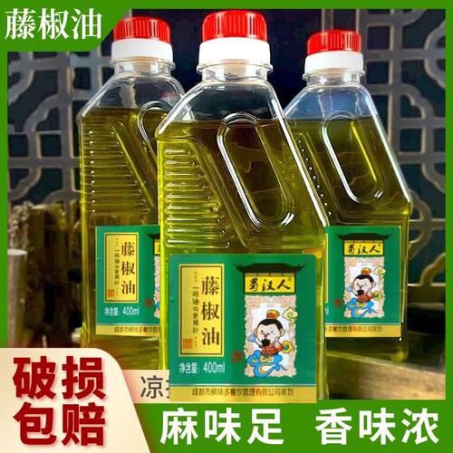 400ml大瓶藤椒油青麻椒油花椒油油凉拌菜米线麻辣烫多用油