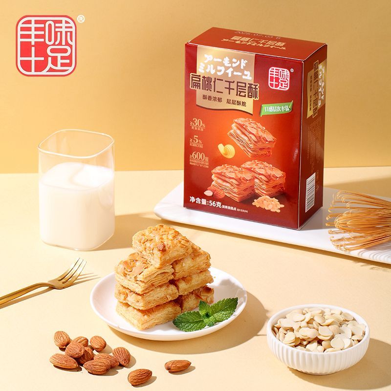 丰味十足扁桃仁千层酥黄油休闲小零食饼干早餐下午茶点酥性盒装