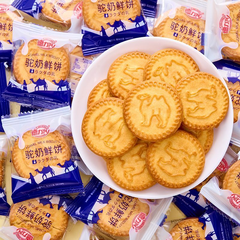 德力兴驼奶鲜饼干酥脆奶香浓郁解馋追剧下午茶点心休闲小零食
