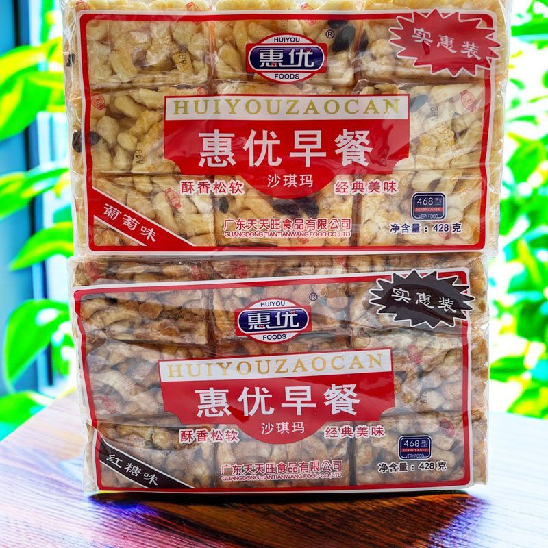 惠优早餐沙琪玛428g克/包小只独立包装 办公室休闲下午茶零食糕点