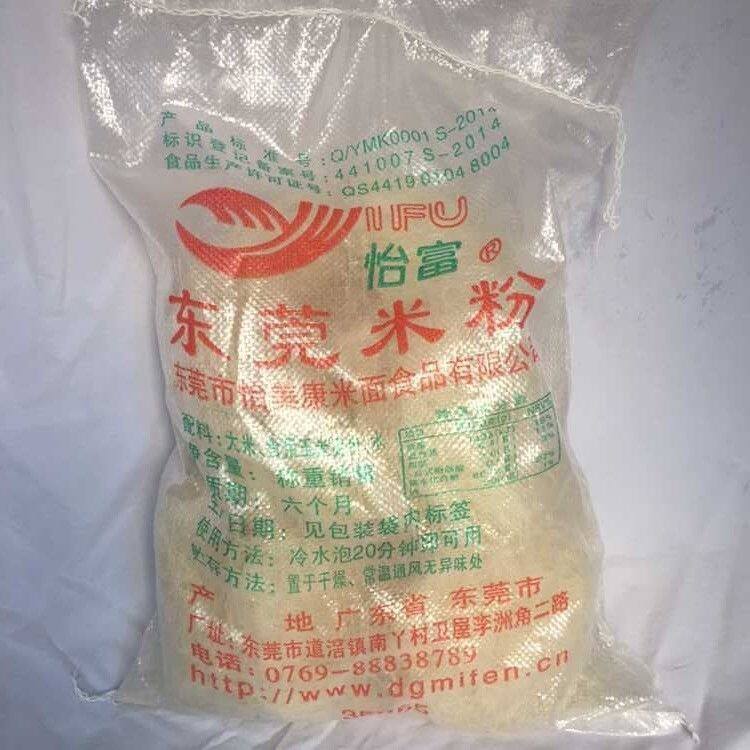 广东米粉 东莞米粉 怡富米粉 粉丝 米线 米丝 米干 2.4斤