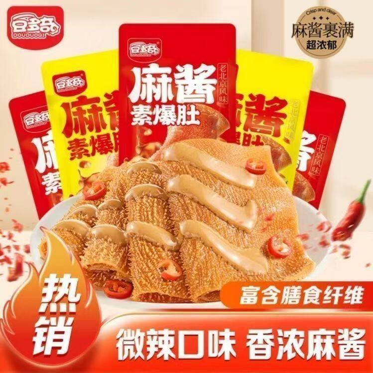 豆多奇麻酱素爆肚麻酱魔芋爽麻辣办公室宿舍解馋零食品独立小包装