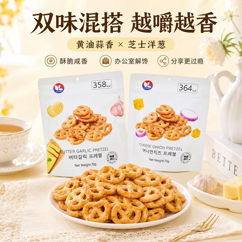 K-CHOICE碱水结饼干芝士洋葱味蒜香黄油味解馋追剧酥脆休闲零食