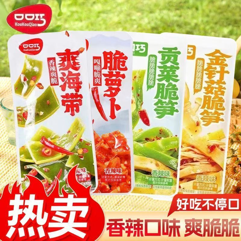 口口巧金针菇脆笋爽海带贡菜脆笋脆萝卜小包散装开袋即食下饭小菜
