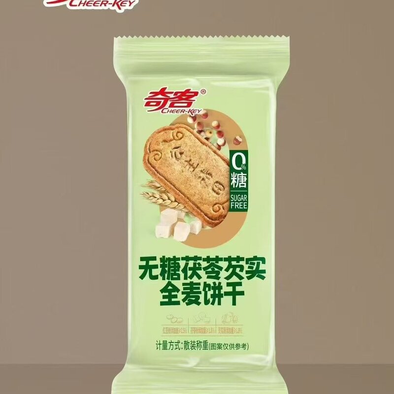 0糖奇客全麦饼干杂粮五黑代餐椰蓉茯苓粗粮整箱休闲袋装早餐零食