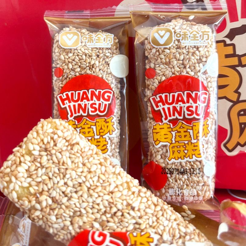 味全方黄金酥麻粩芝麻棒夹心芝麻饼干整箱散装小包装零食好吃