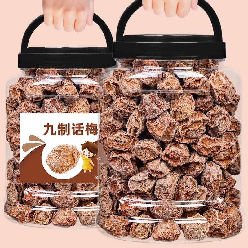 台式咸酸杏话梅干500g散装称斤风味腌渍梅子蜜饯果脯办公蜜饯零食