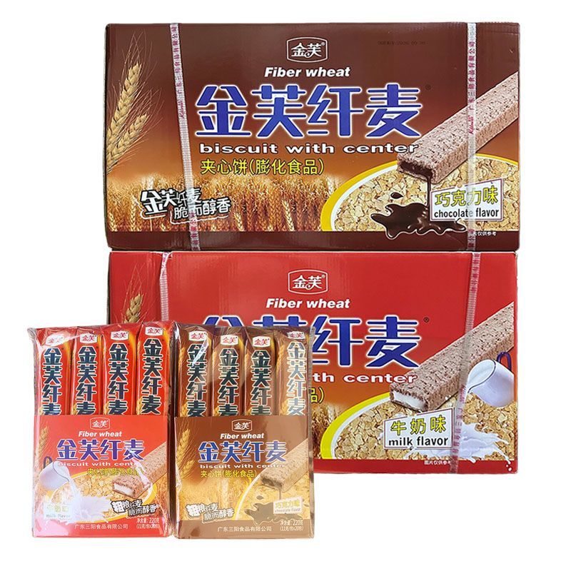 金芙纤麦夹心饼 香浓巧克力味 牛奶味夹心饼干2种口味可选整箱