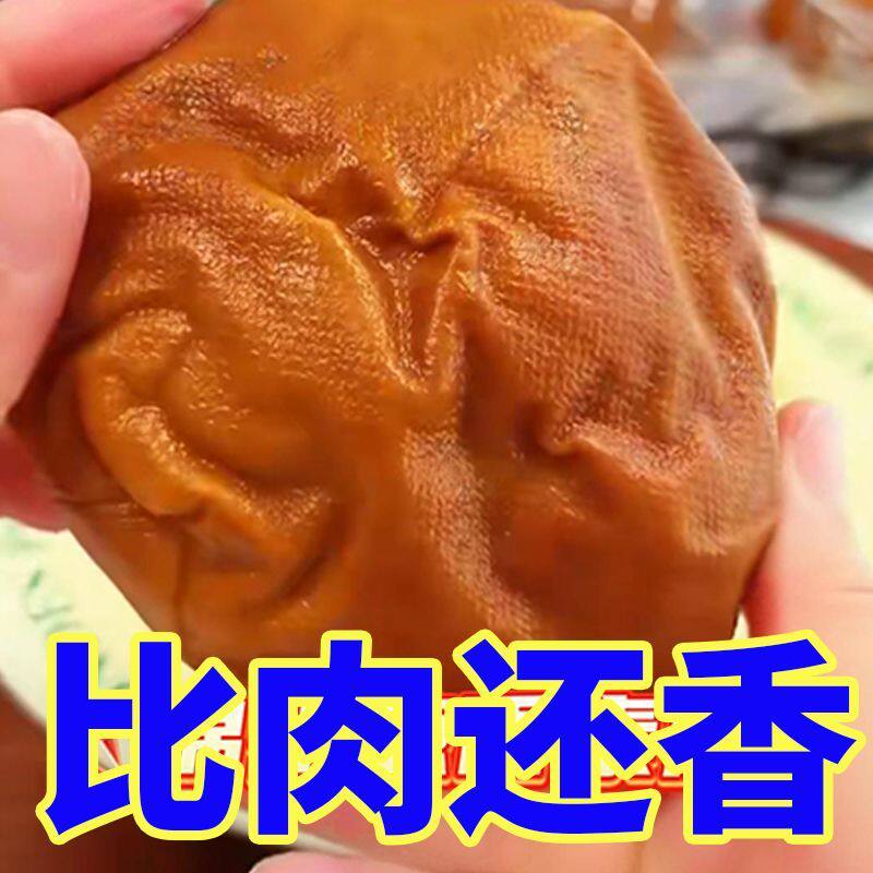 葱香素肚锦州特产东北老式素鸡开袋即食豆制品优选零食孜然素火腿