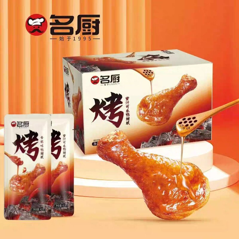 名厨鸭翅根蜜汁可乐鸭翅根鸭腿香辣卤味鸭小腿肉类熟食休闲吃零食